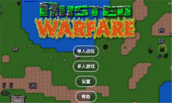 铁锈战争最新中文版2023