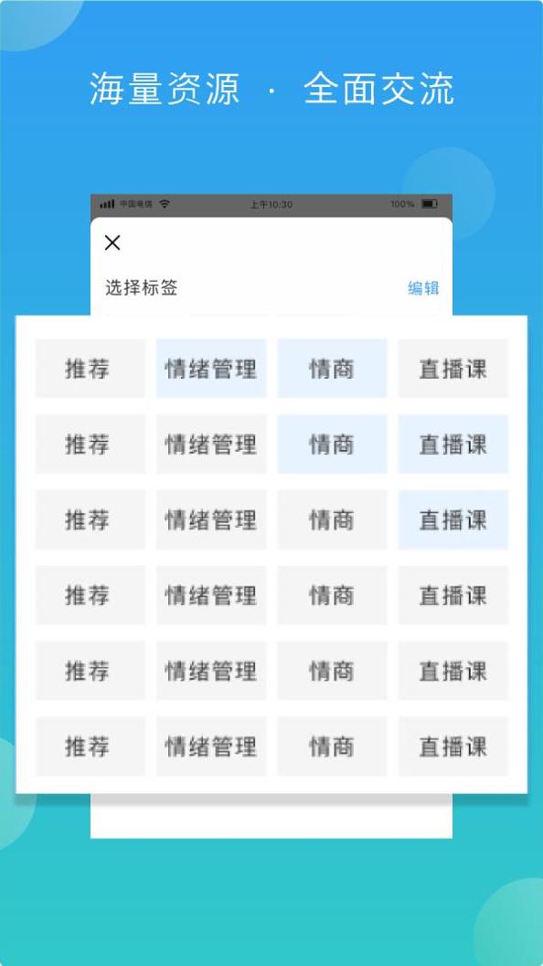 佳教有方截图3