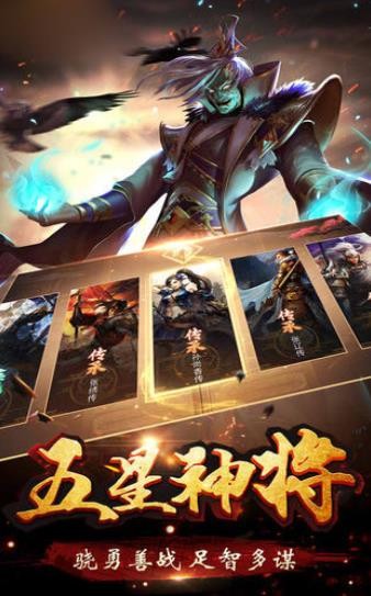 三国生存行动 v4.8.3