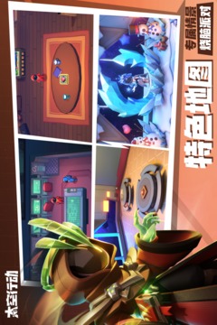 太空行动 版本：1.40.28.001