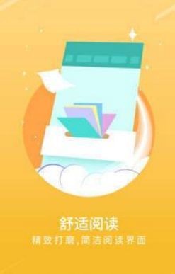 宝书网cc截图2