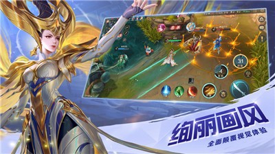 曙光英雄1.0.4.0.5版本截图2