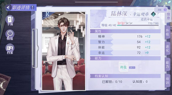 黑猫奇闻社