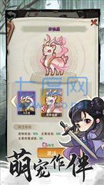 行侠仗义五千年内置修改器