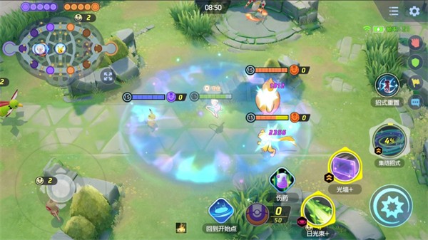 宝可梦大集结港澳台服 v1.13.1.1