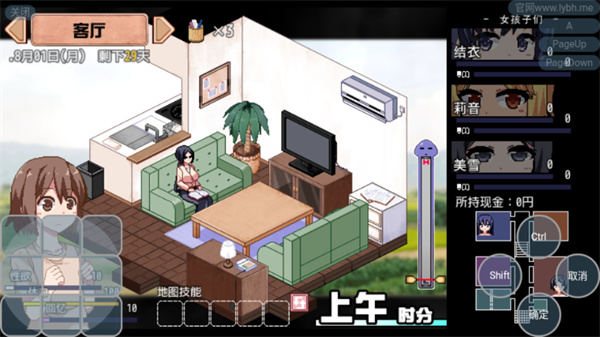 夏日狂想曲