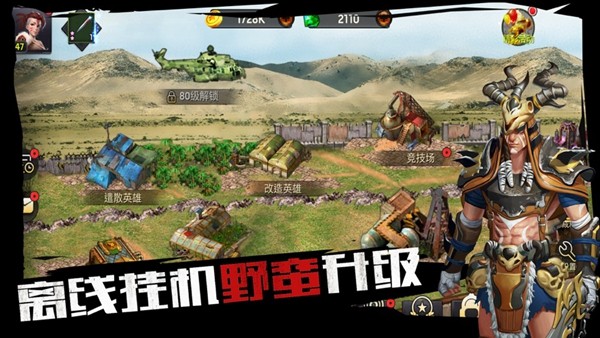 全城危机截图0