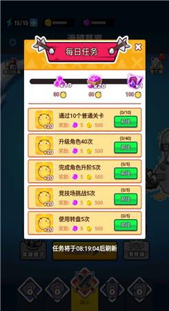 滑稽战争破解版下载 v1.0.2