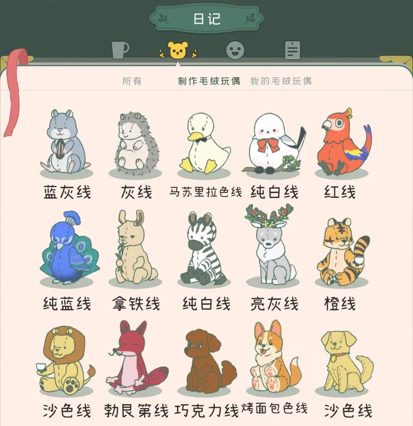 寄心茶屋