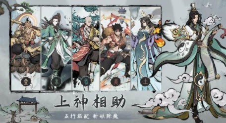 我在山上当神仙截图0