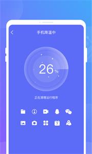 聚光省电王