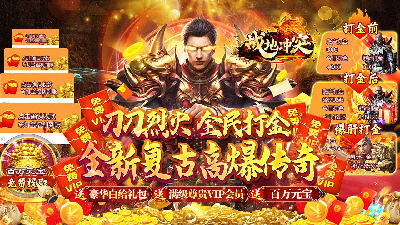 战地冲突官方正版