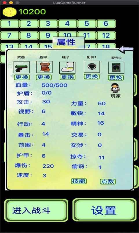 量子涌现截图0