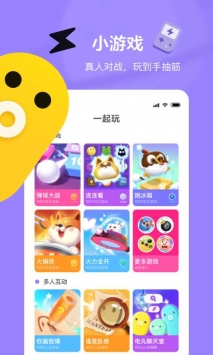快手小游戏官方正版截图3