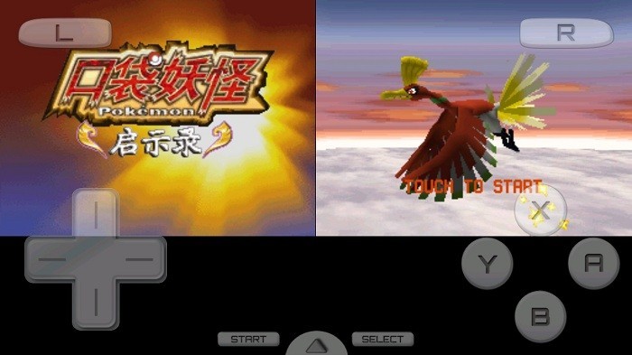 口袋妖怪启示录修复版  v3.0