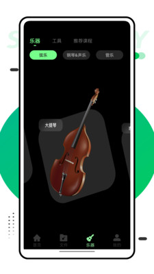 音乐风车截图2