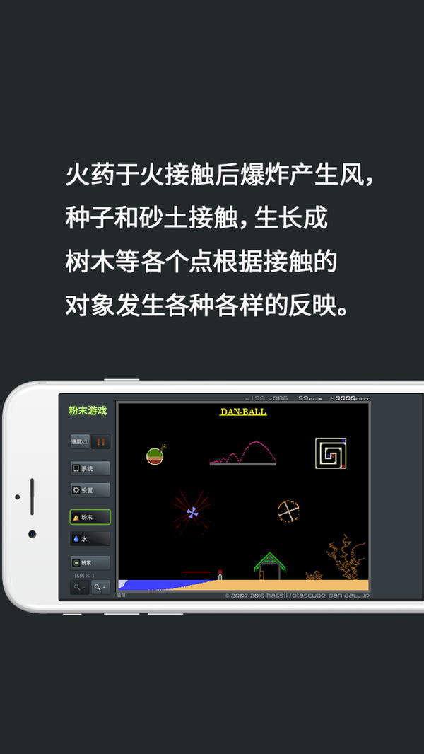 疯狂粉末游戏下载小舞模式最新版 截图2
