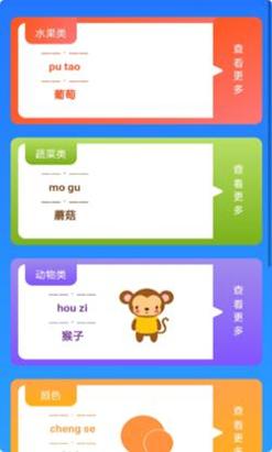 小宝儿趣味早教乐园.png