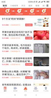 聚乐享 (3).png