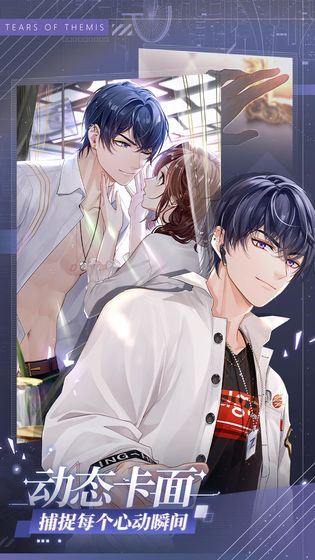 未定事件簿手机版