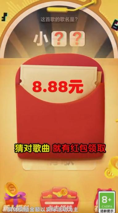 开心掰手腕游戏领福利红包版图片1
