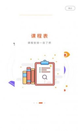 艺起社会艺术截图1
