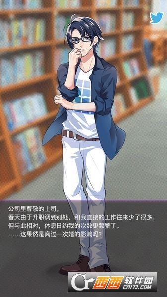 秘密关系2手游汉化版 v1.0.0