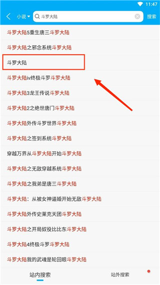 笔趣阁完美版免费