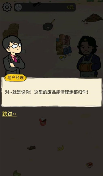 西红柿首负.jpg