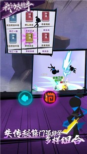 我功夫特牛0.4.0  v0.4.0