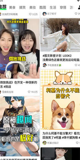 噗叽