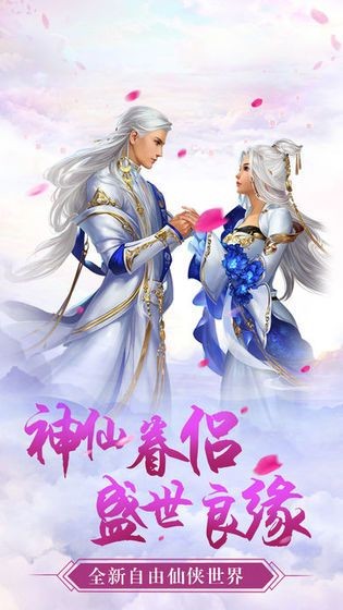 蜀山剑仙天之迹 2020-05-08 09:56