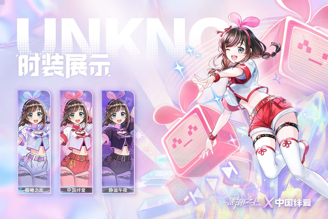 黑潮之上网易
