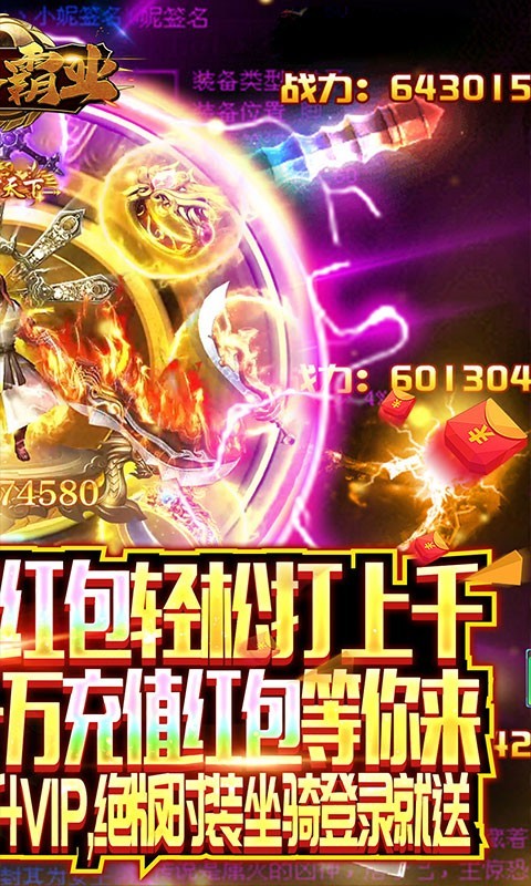 龙之霸业无限转职 2023-04-17 13:53