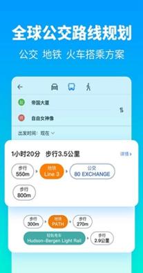 探途离线地图.jpg