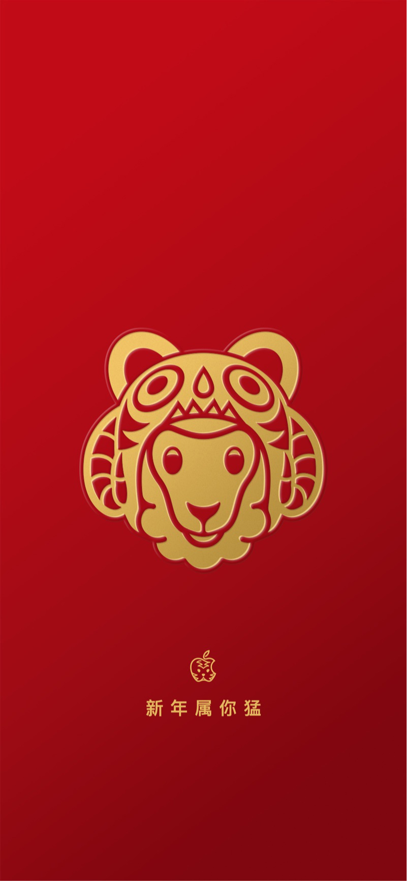 十二生肖壁纸 v1.0