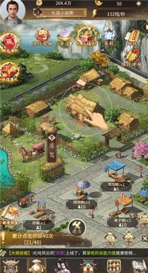 商圣传奇 2024-06-25 15:08