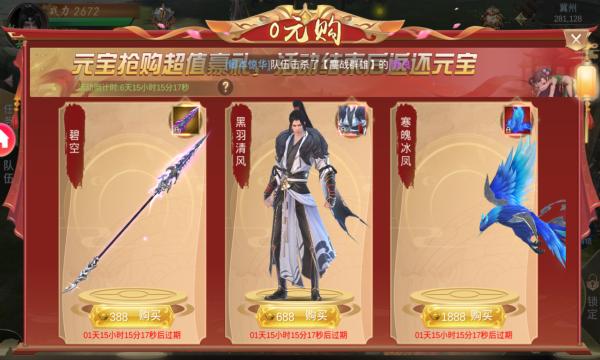 三国战神传手游官方最新版  v3.0.1