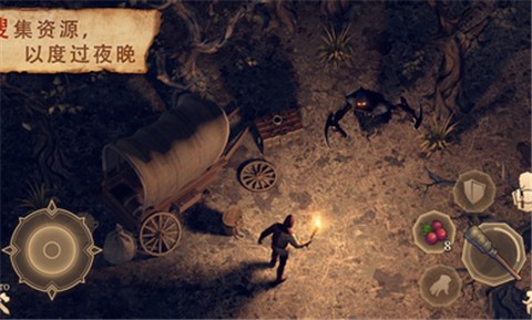 黑暗幻想生存2.8.1  v2.8.1