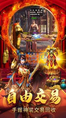 疾风合击传奇 v1.36