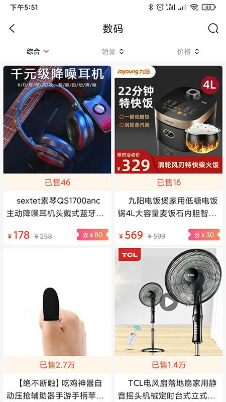 吉咻兔.png