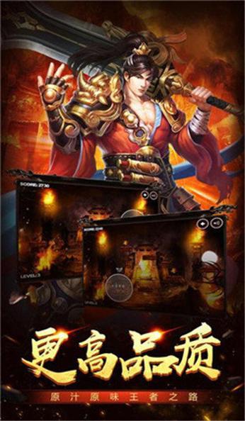 蓝月至尊版红包版截图2