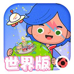 米加小镇世界版