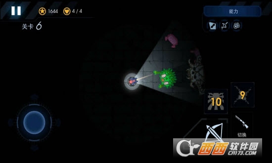 黑域生机 1.3.8安卓版