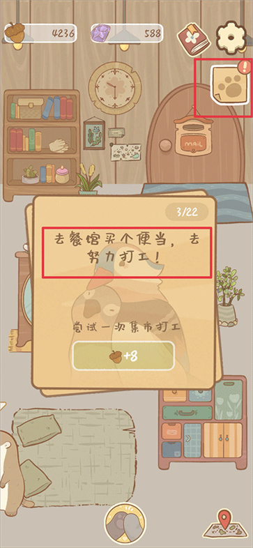 鼹鼠同行之森林之家官网