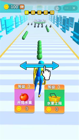 购物人生截图0