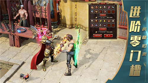 屠龙破晓手游九游版 v3.3.7