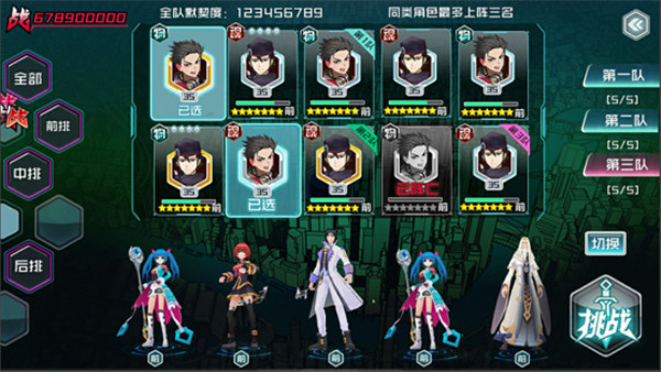 斗罗大陆史莱克学院手游测试服截图1
