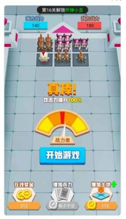战斗荣耀吃鸡.jpg