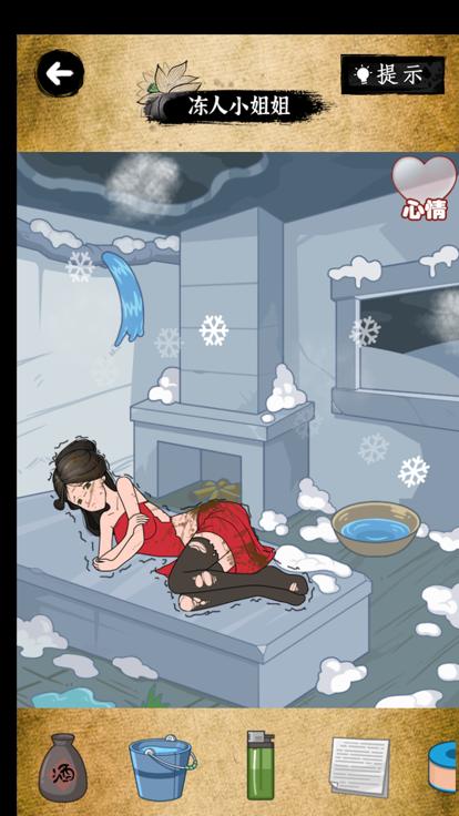 玩梗高手最强脑洞截图0